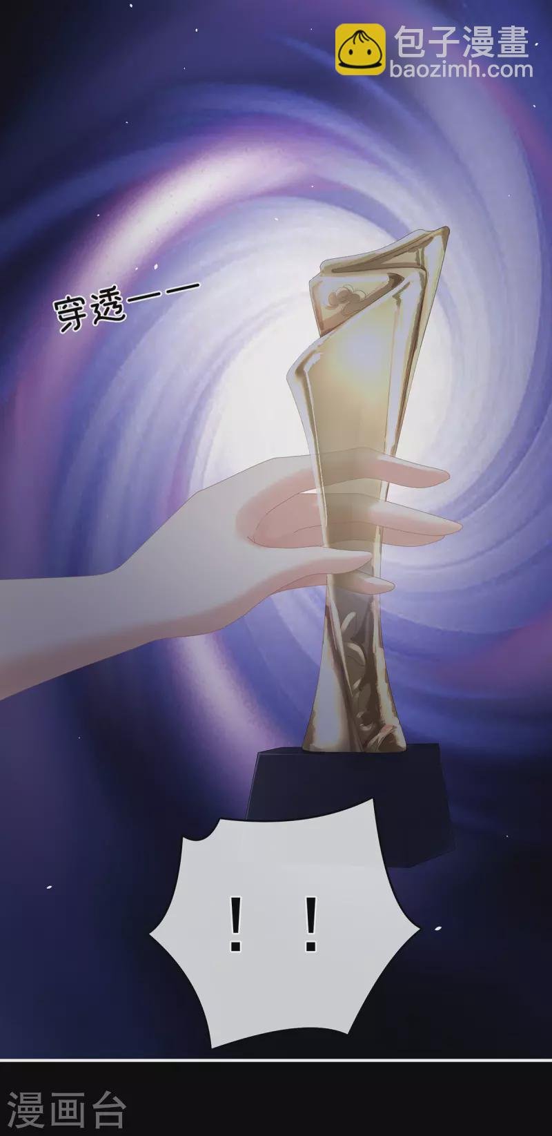 第328话 我记得他的声音！