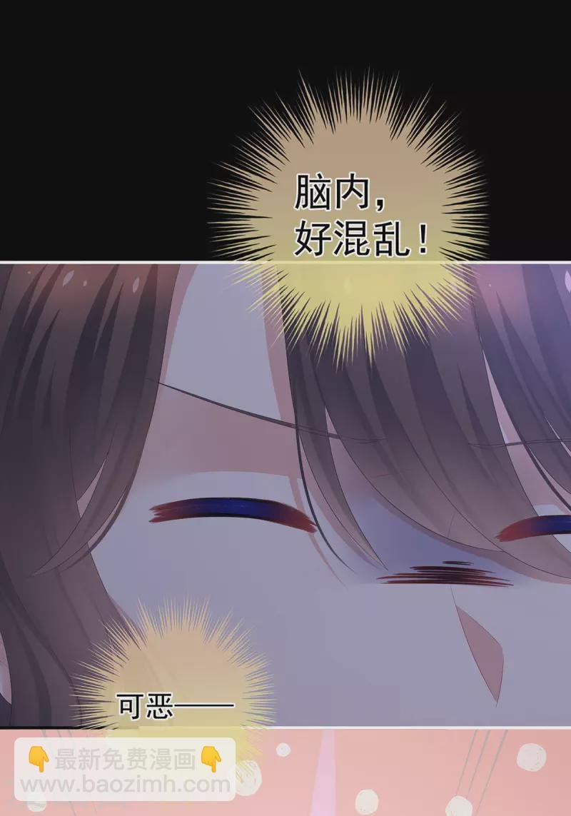 第328话 我记得他的声音！