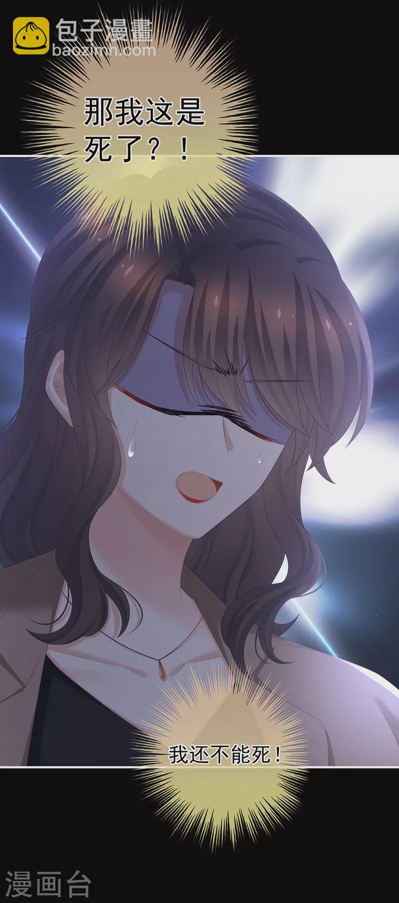 第328话 我记得他的声音！