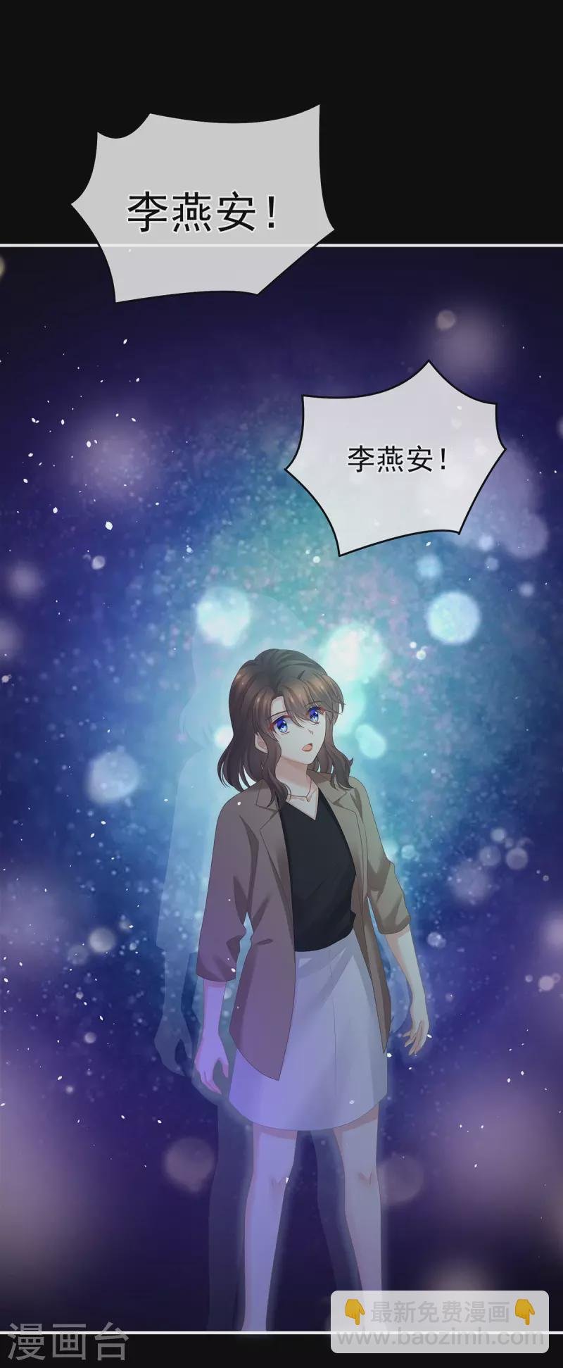 第328话 我记得他的声音！