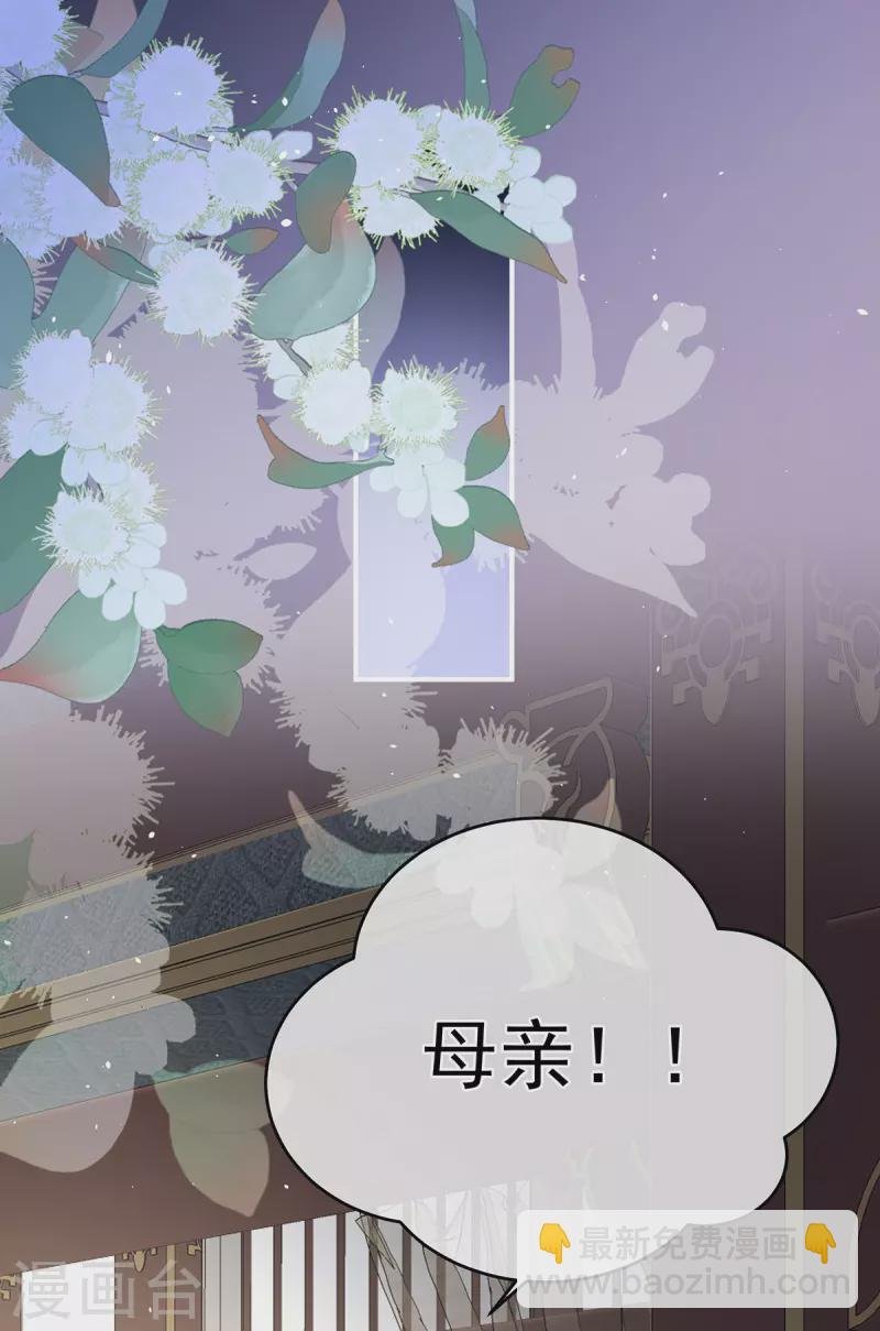 第328话 我记得他的声音！