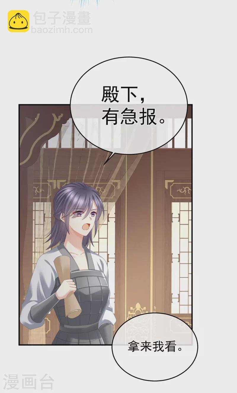 第328话 我记得他的声音！