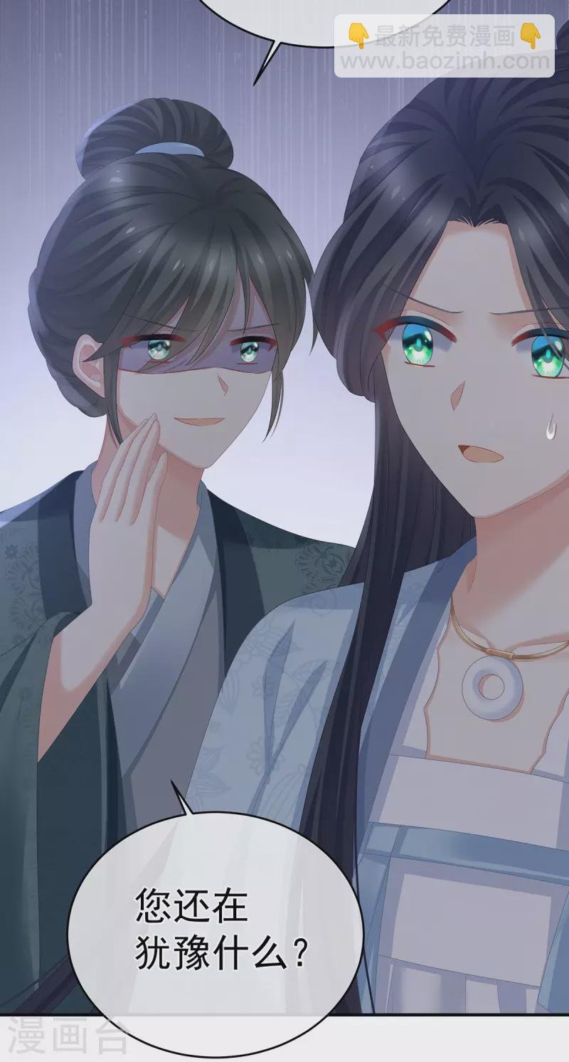 第328话 我记得他的声音！