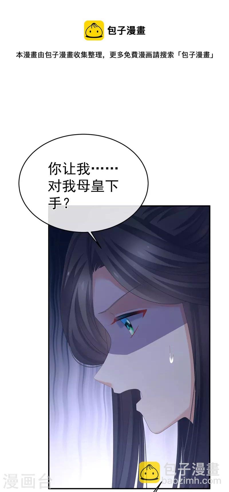 第328话 我记得他的声音！