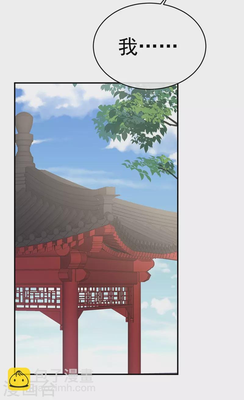 第328话 我记得他的声音！