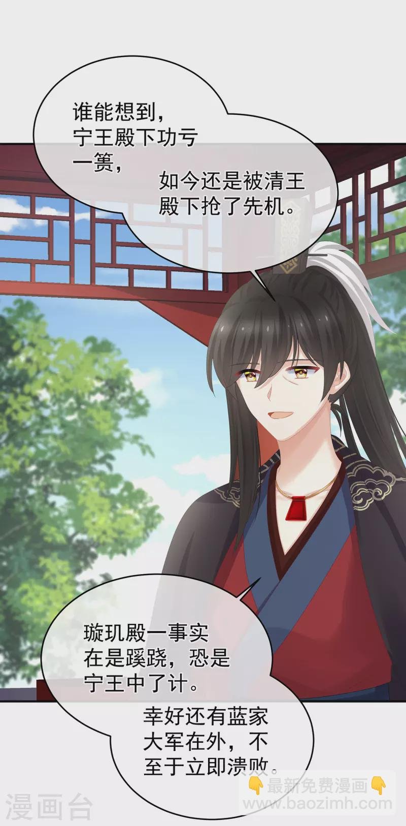 第328话 我记得他的声音！