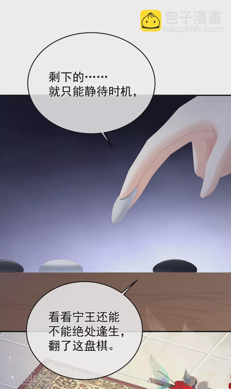 第328话 我记得他的声音！