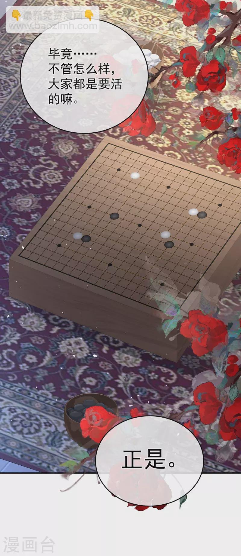 第328话 我记得他的声音！