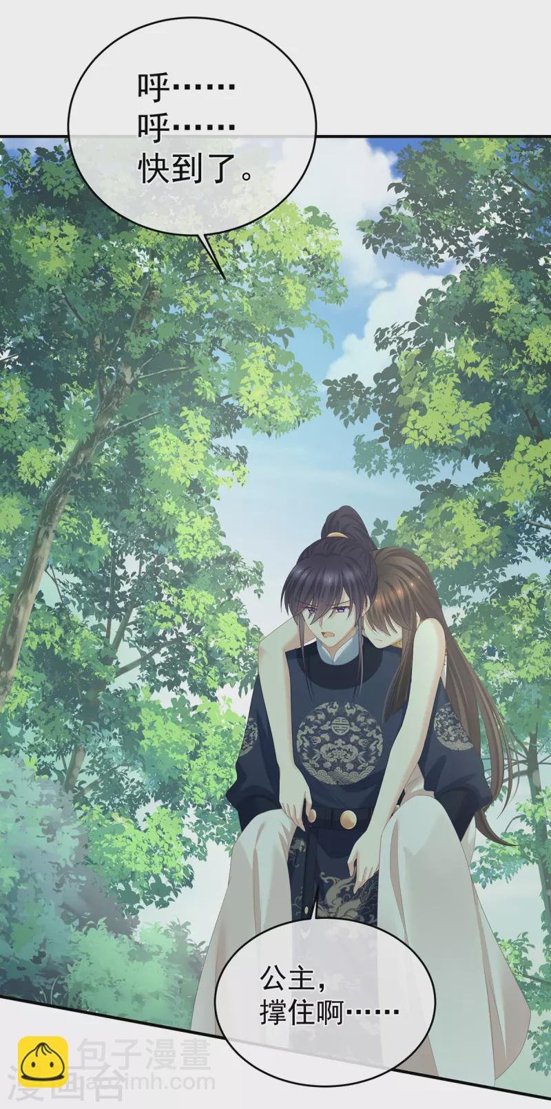 第329话 天清门