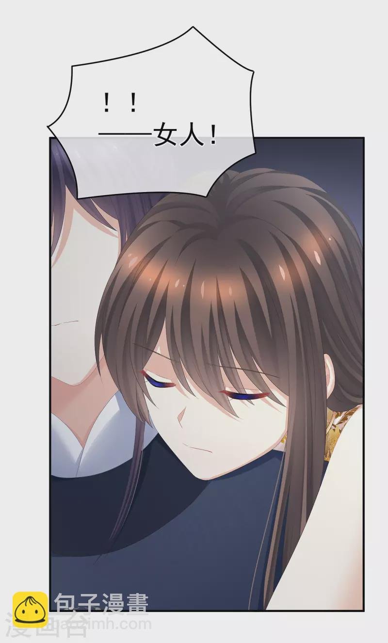 第329话 天清门