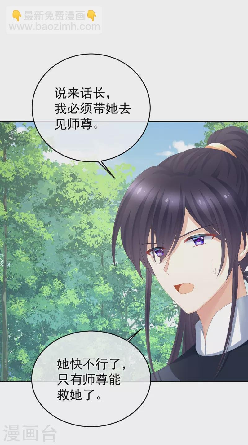 第329话 天清门