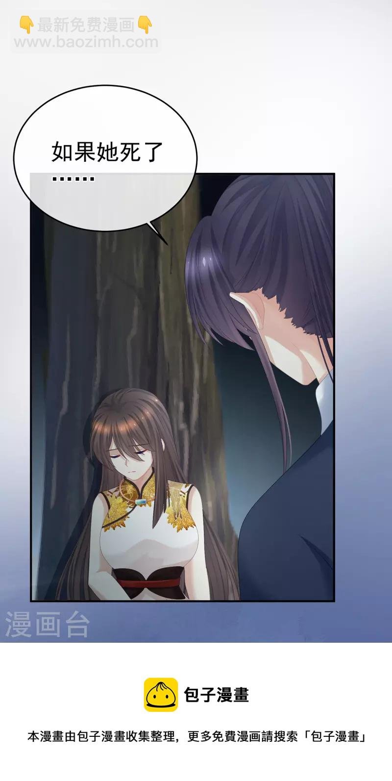 第329话 天清门