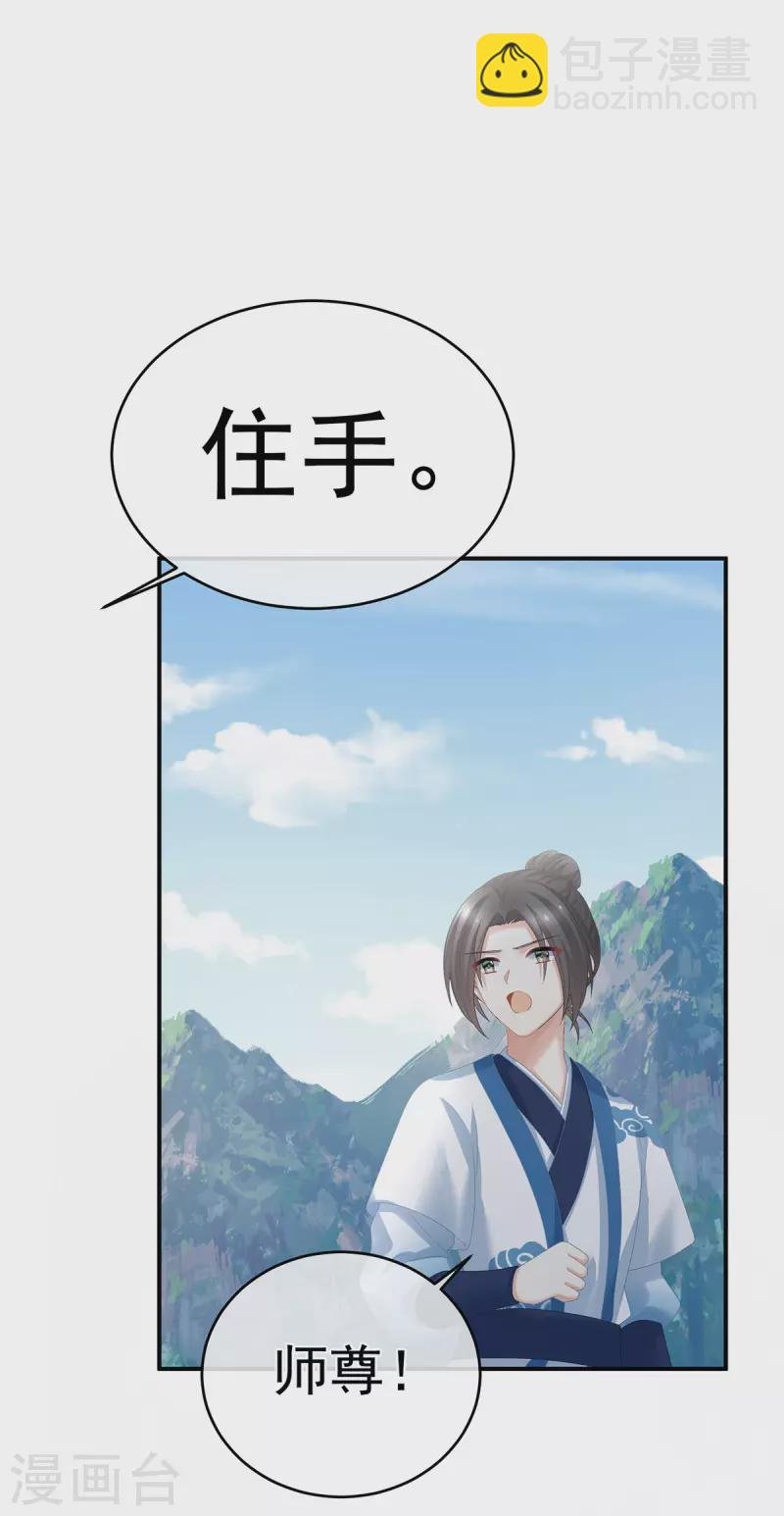 第329话 天清门