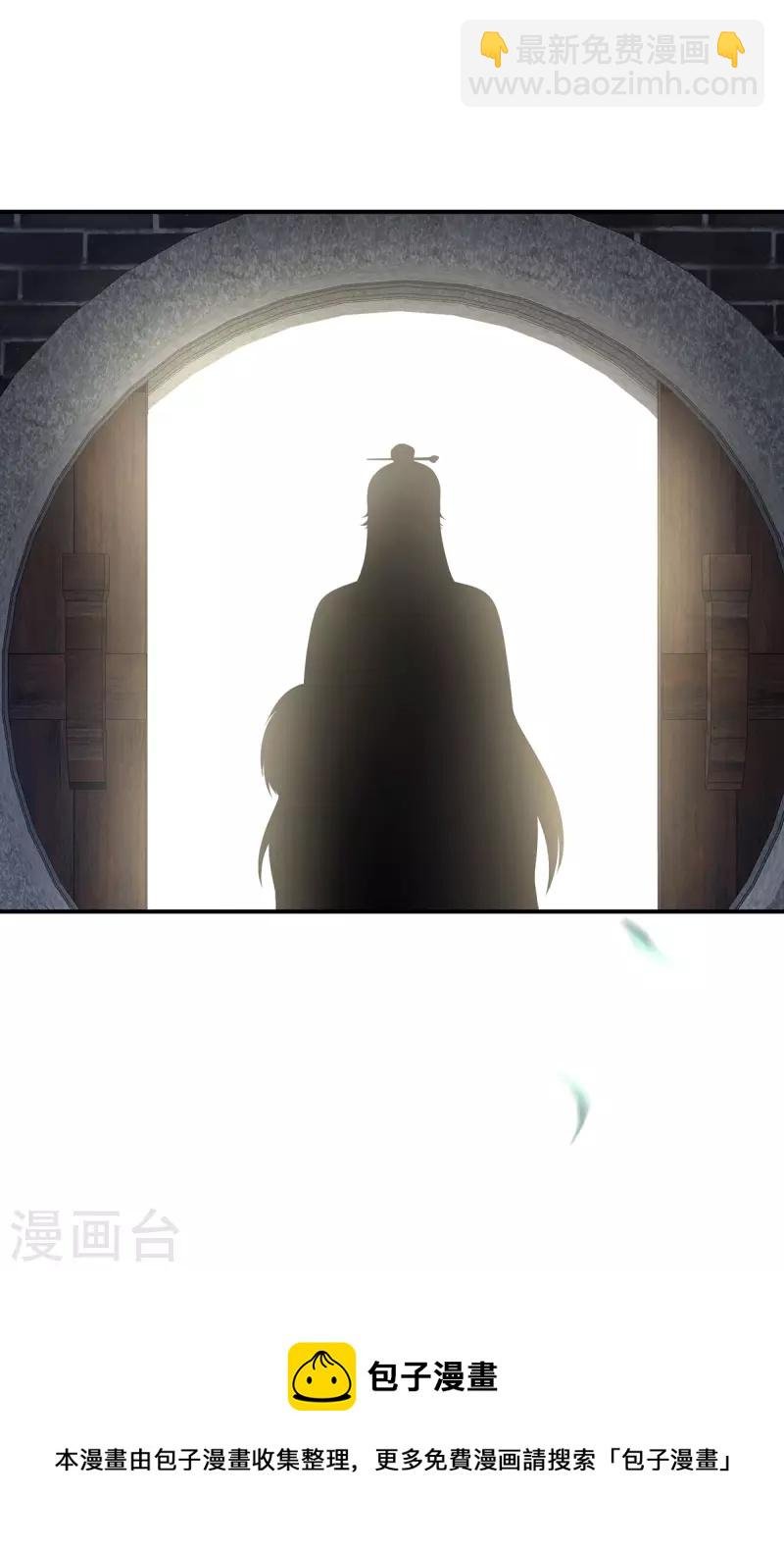 第329话 天清门