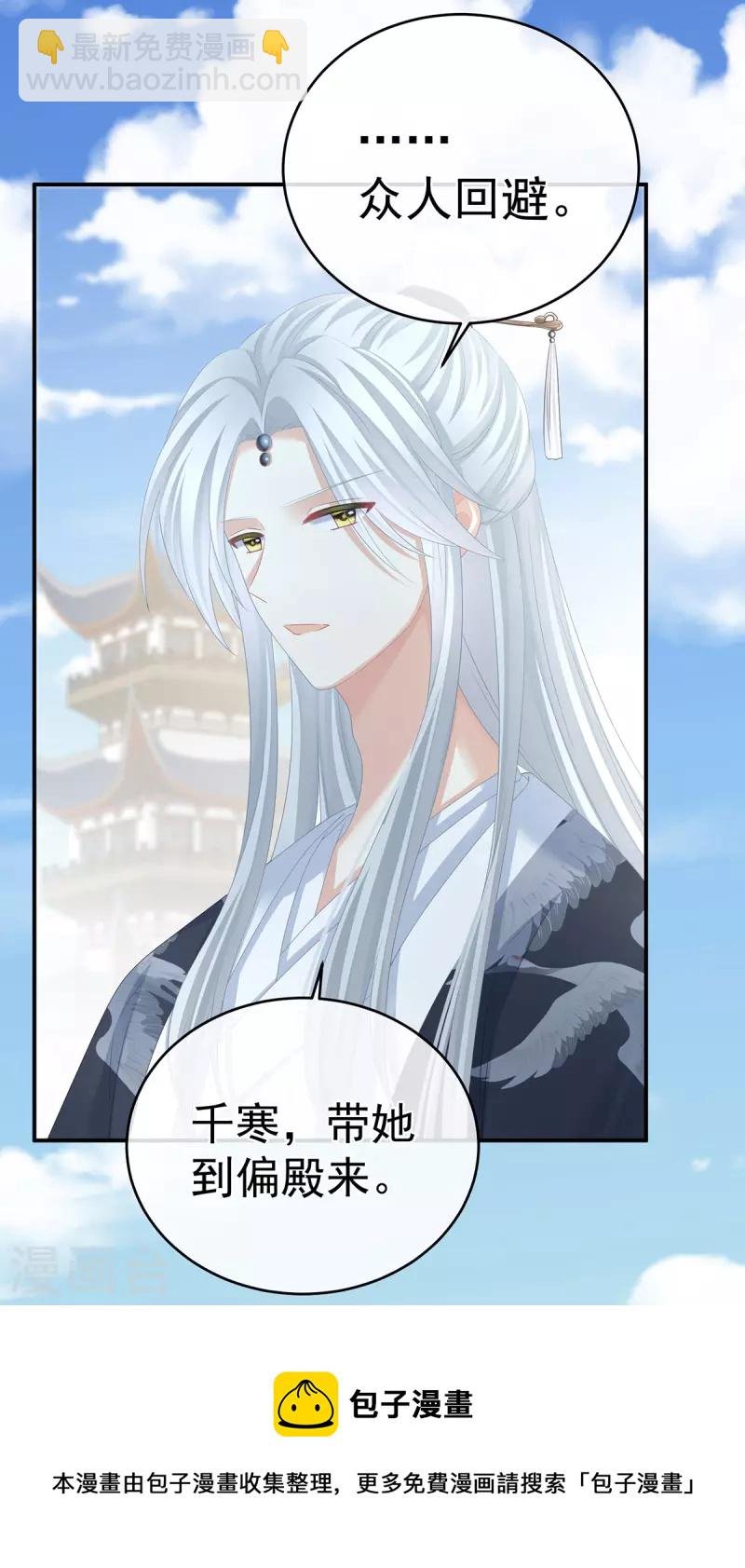 第329话 天清门