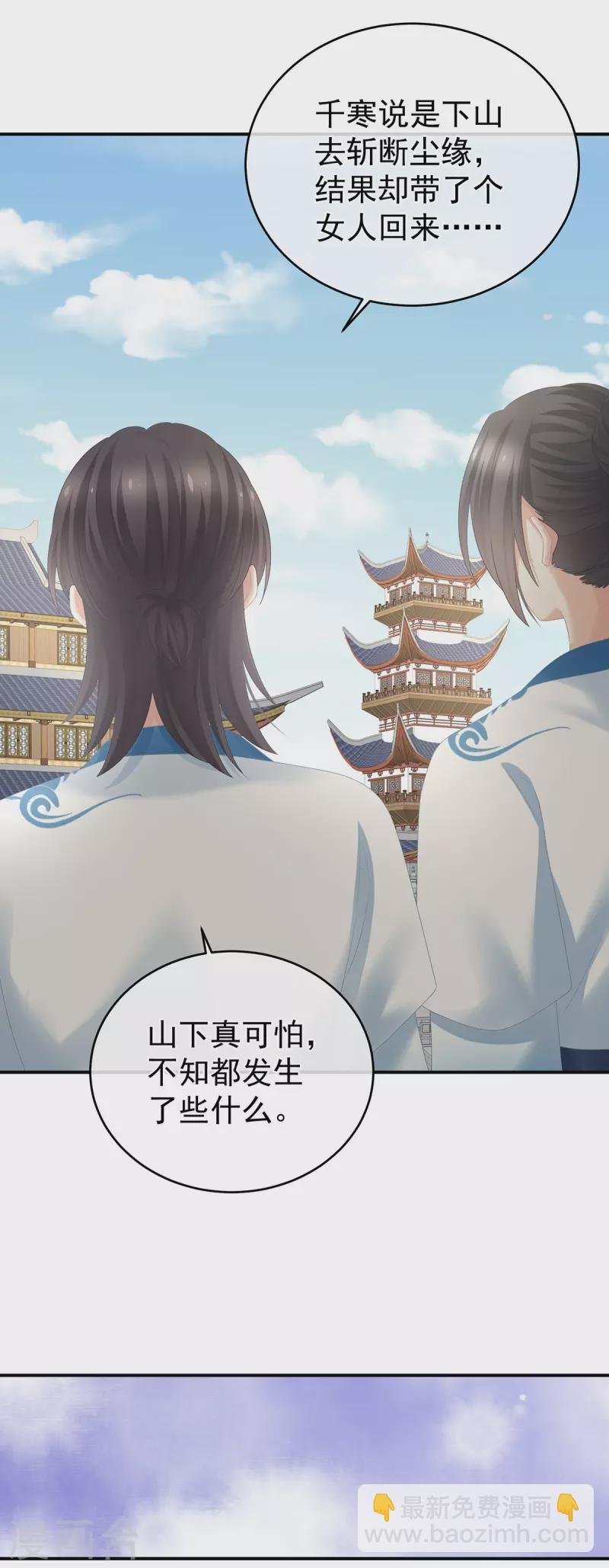 第329话 天清门