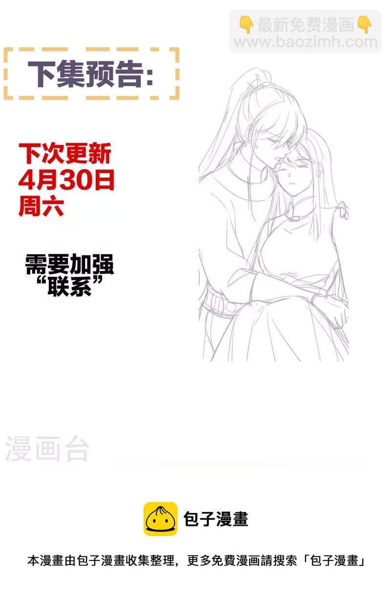第329话 天清门