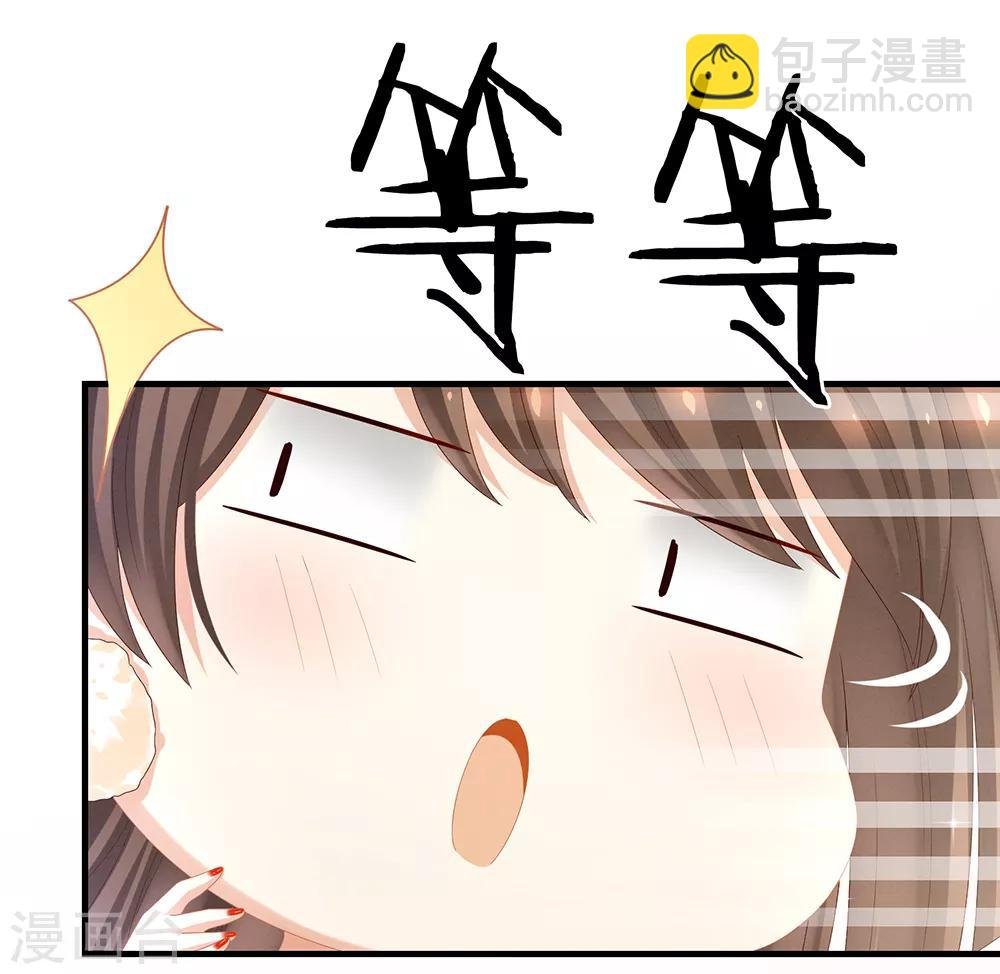 第34话 选夫