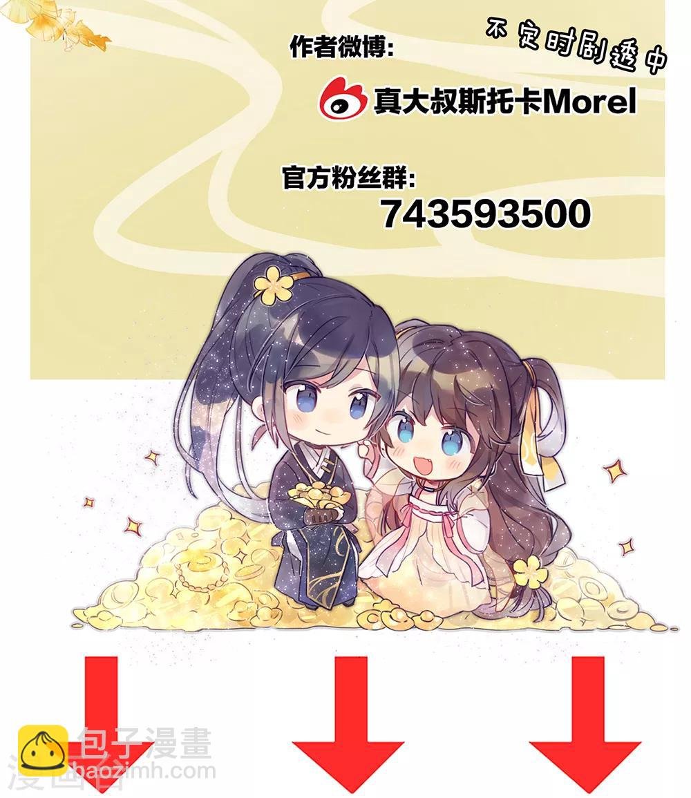 第34话 选夫