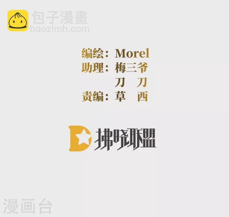 第331话 你竟让我……自己来！