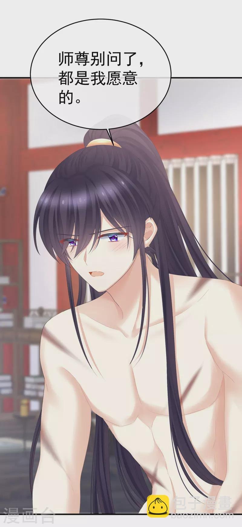 第331话 你竟让我……自己来！