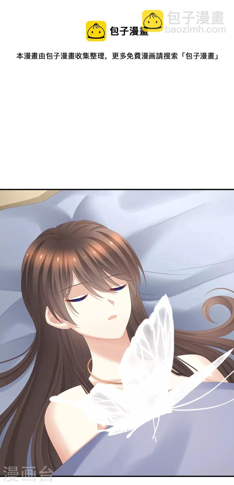 第331话 你竟让我……自己来！