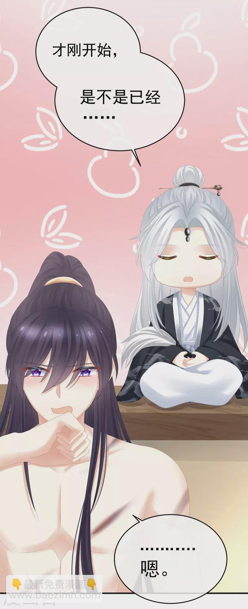第331话 你竟让我……自己来！