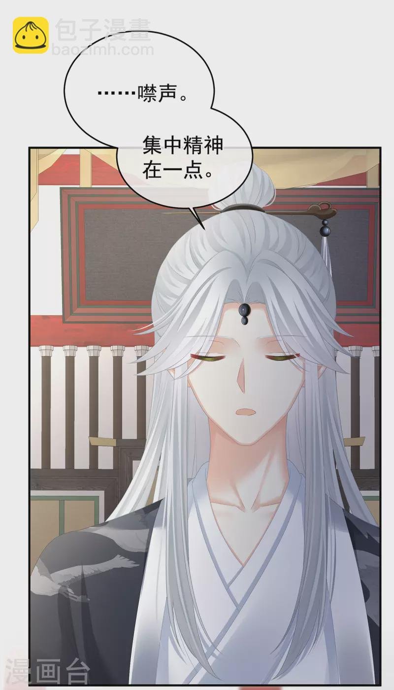 第331话 你竟让我……自己来！