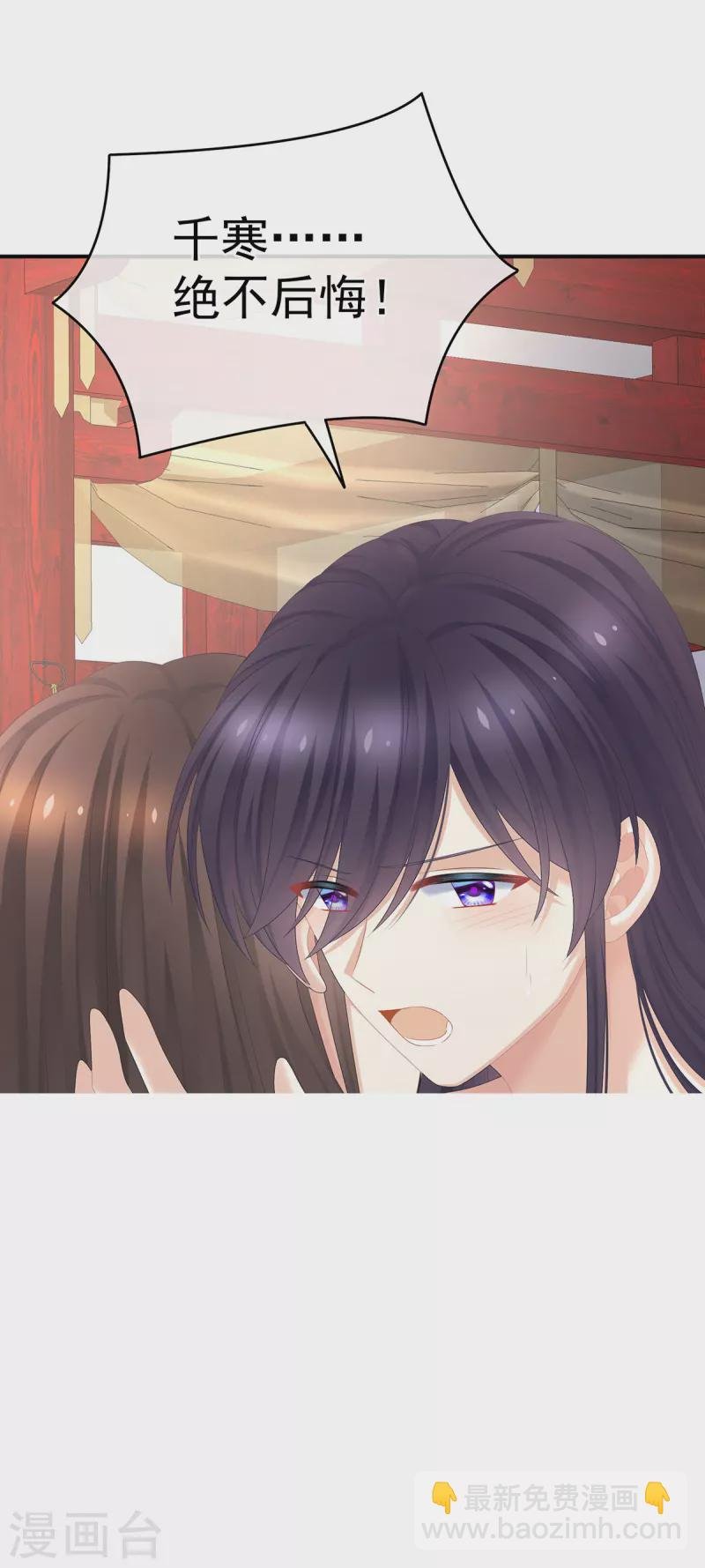 第331话 你竟让我……自己来！