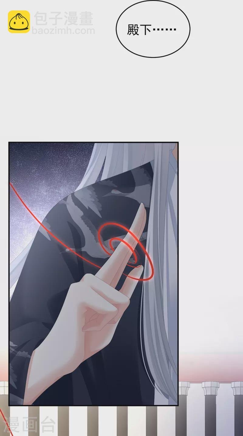 第331话 你竟让我……自己来！
