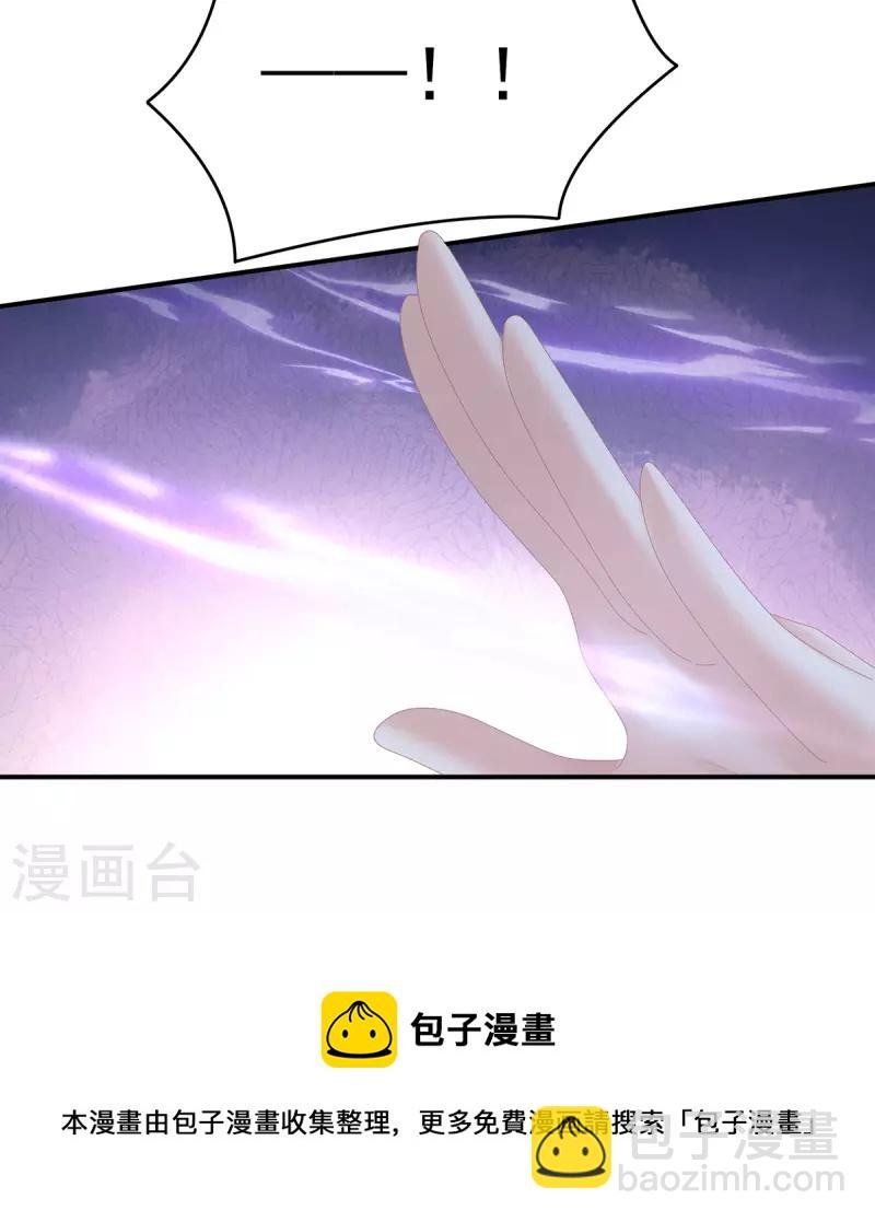 第331话 你竟让我……自己来！