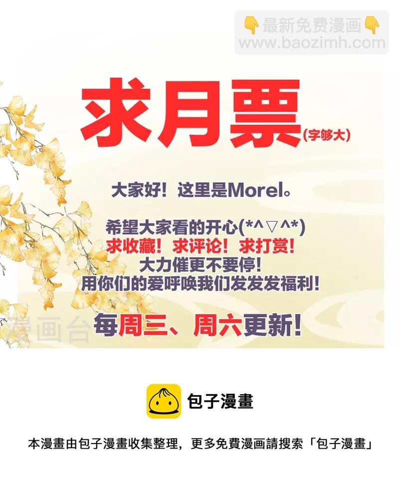 第331话 你竟让我……自己来！