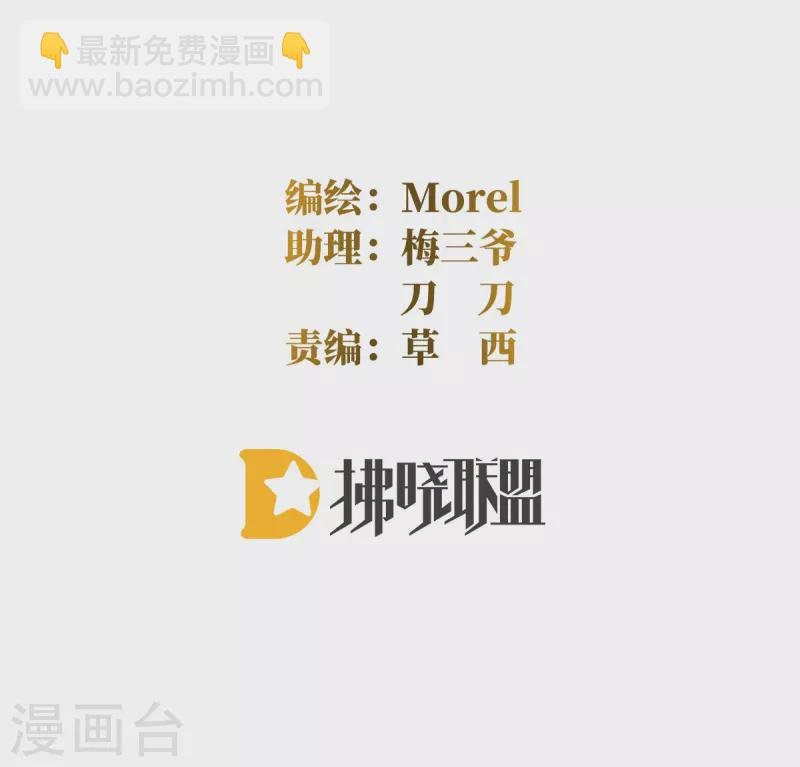 第332话 苏醒