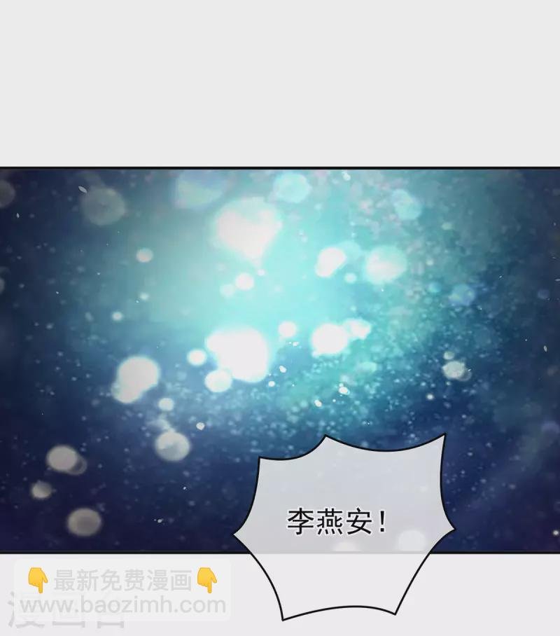 第332话 苏醒