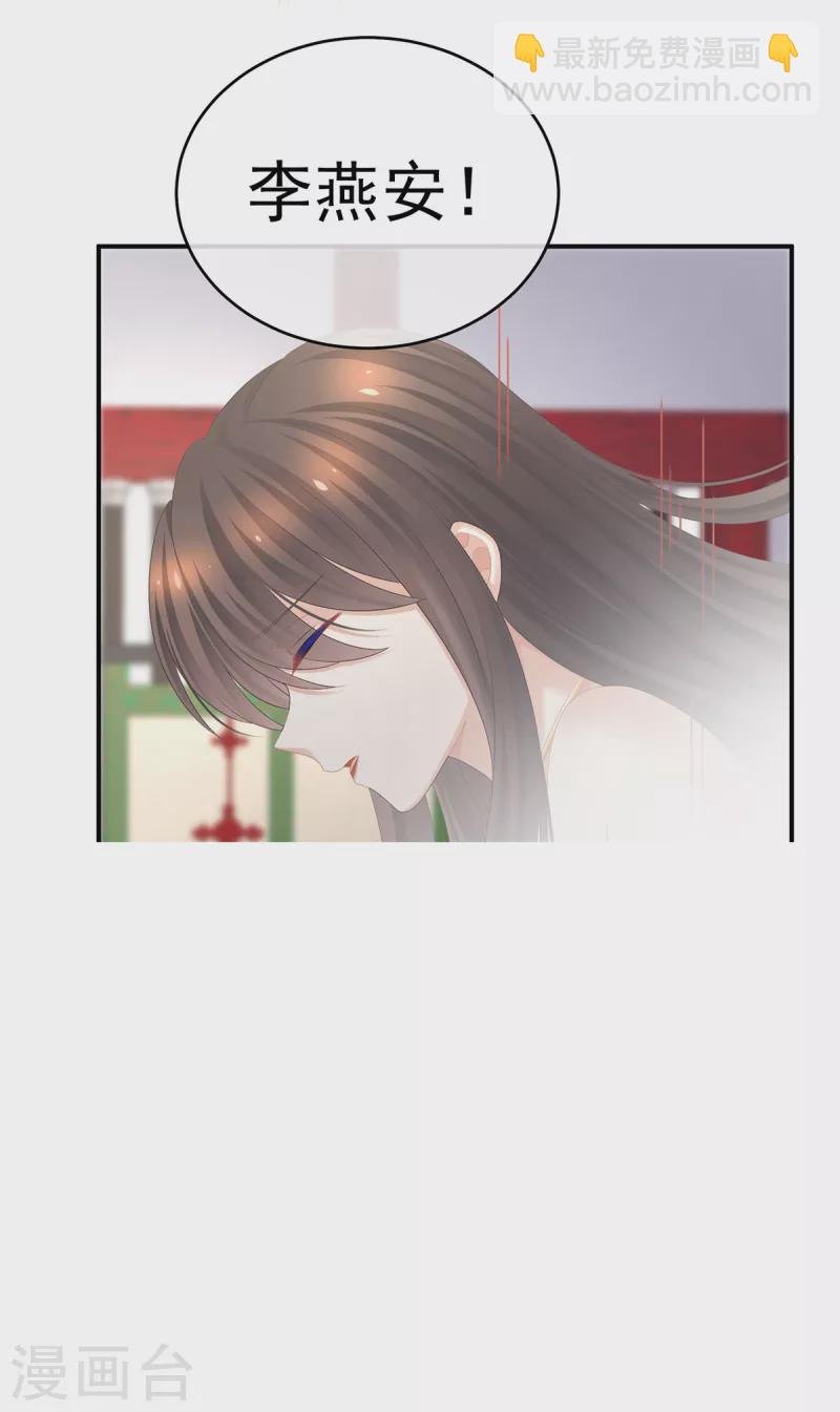 第332话 苏醒