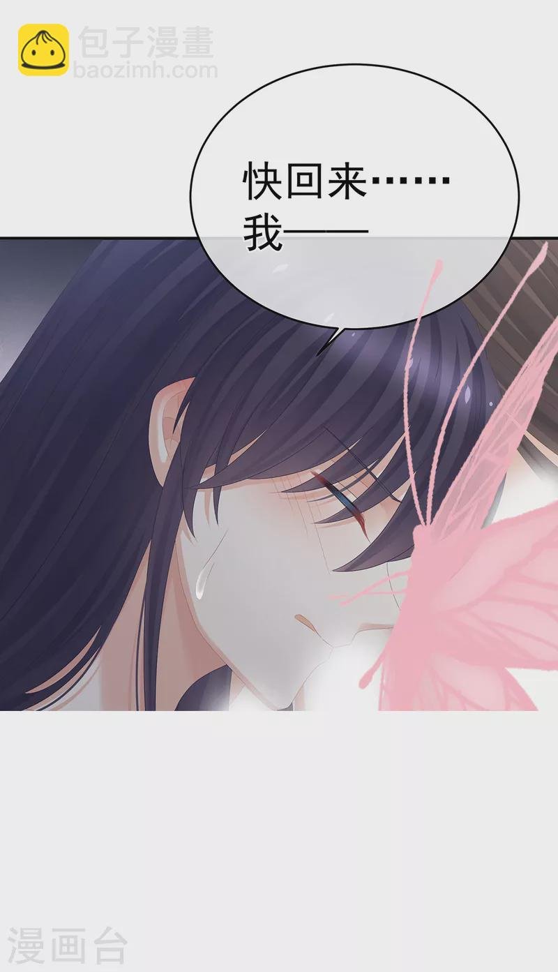第332话 苏醒