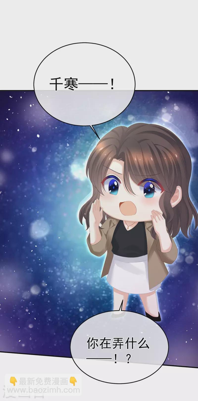 第332话 苏醒