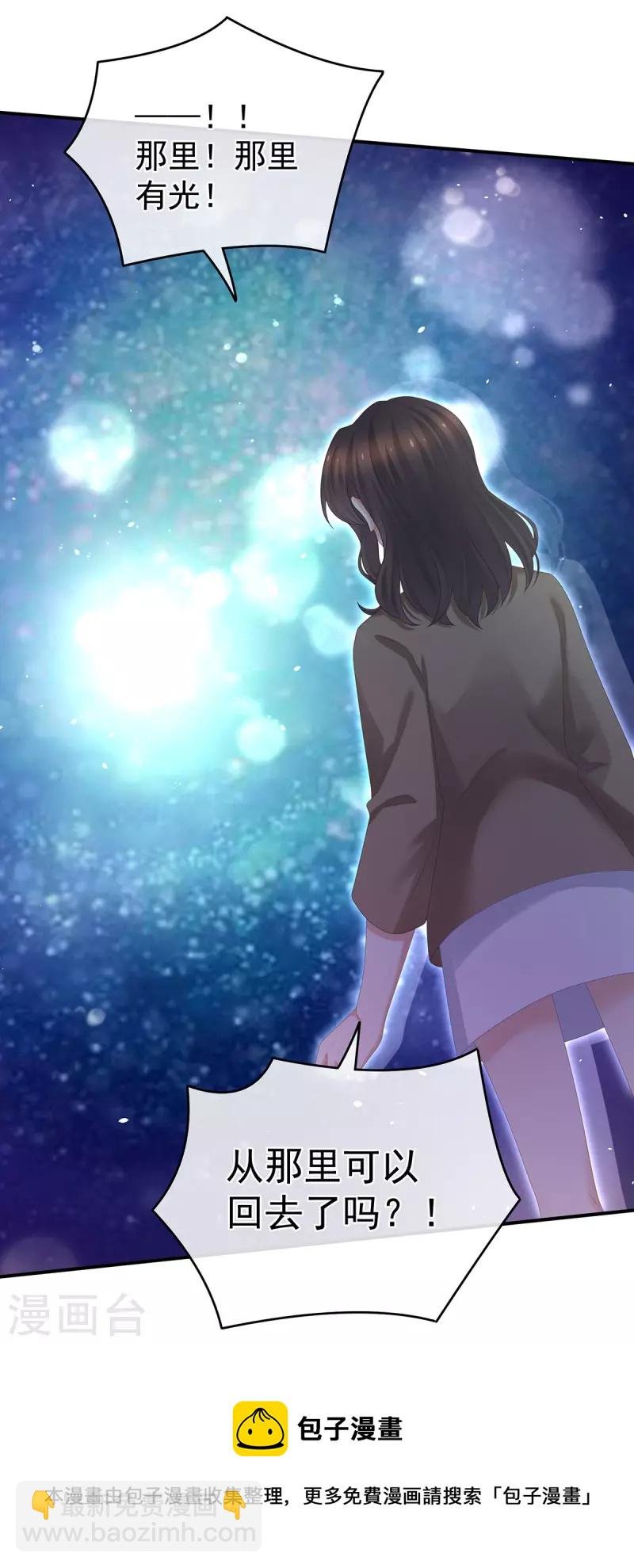 第332话 苏醒