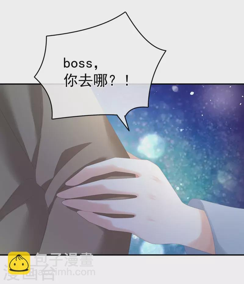 第332话 苏醒