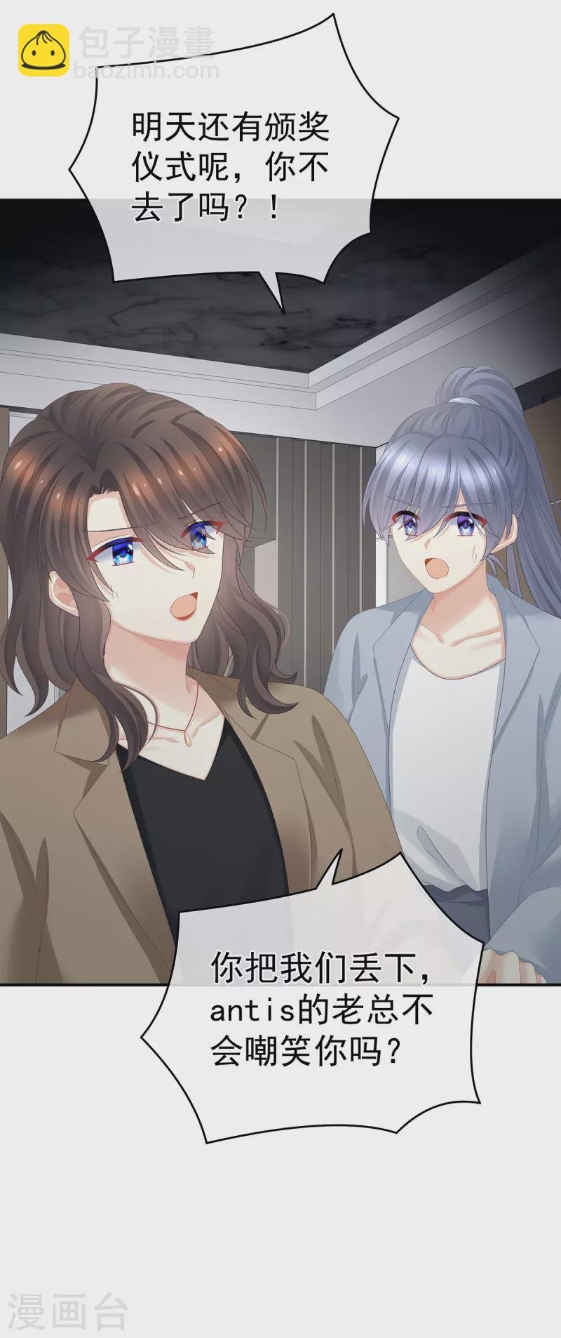 第332话 苏醒