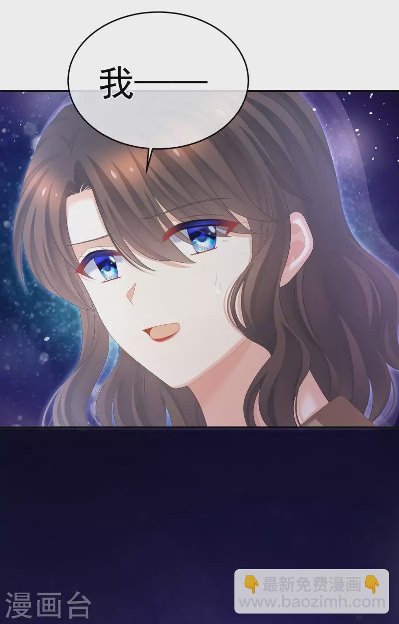第332话 苏醒