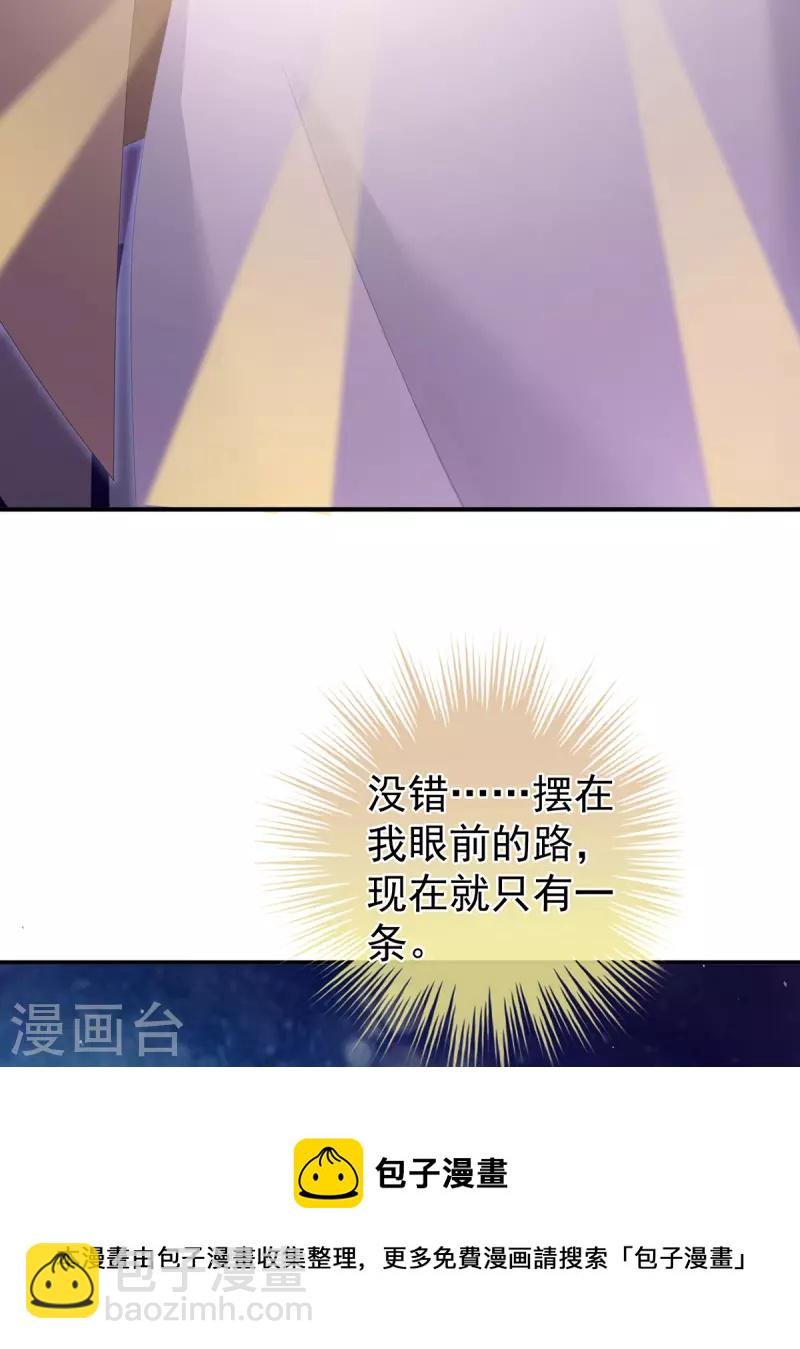 第332话 苏醒