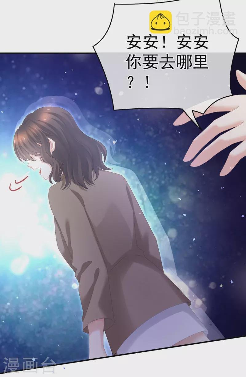 第332话 苏醒