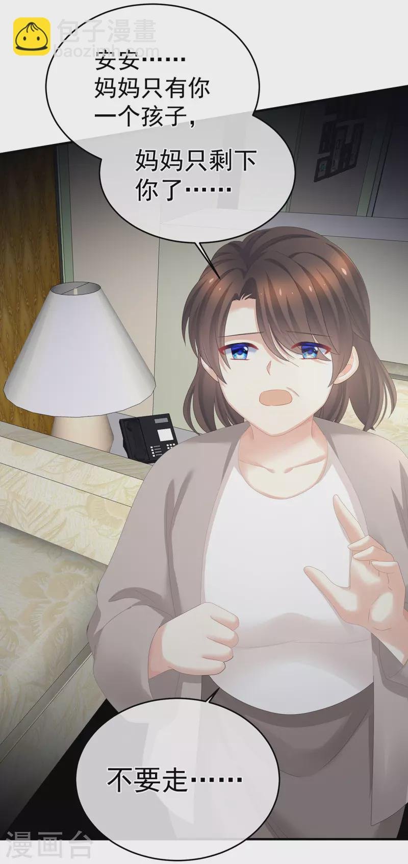 第332话 苏醒