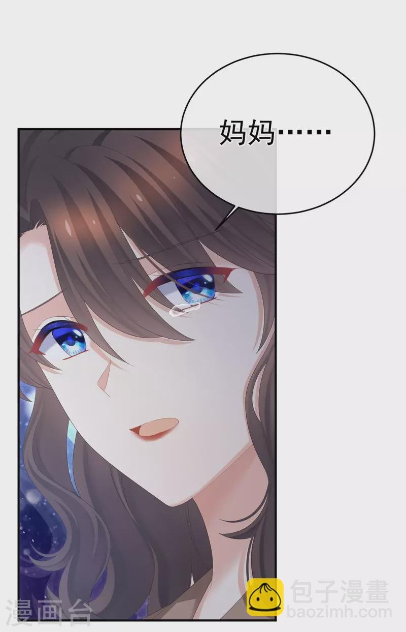 第332话 苏醒