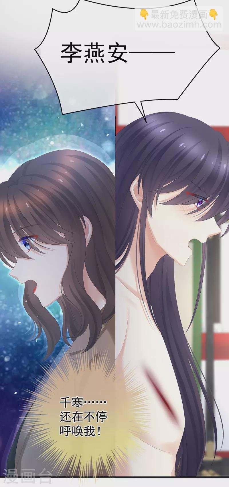第332话 苏醒
