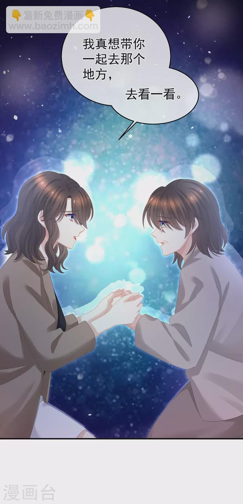 第332话 苏醒