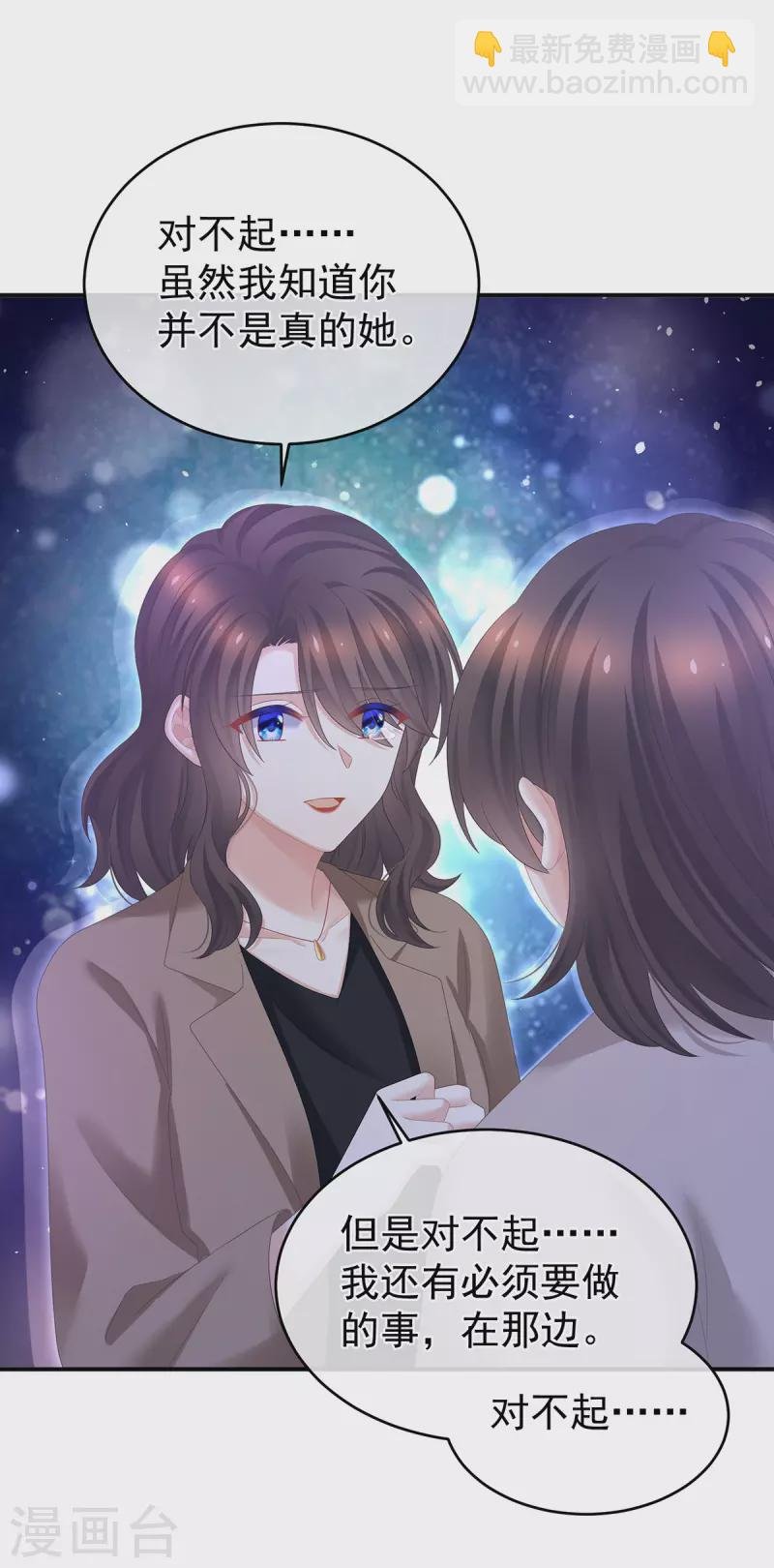 第332话 苏醒