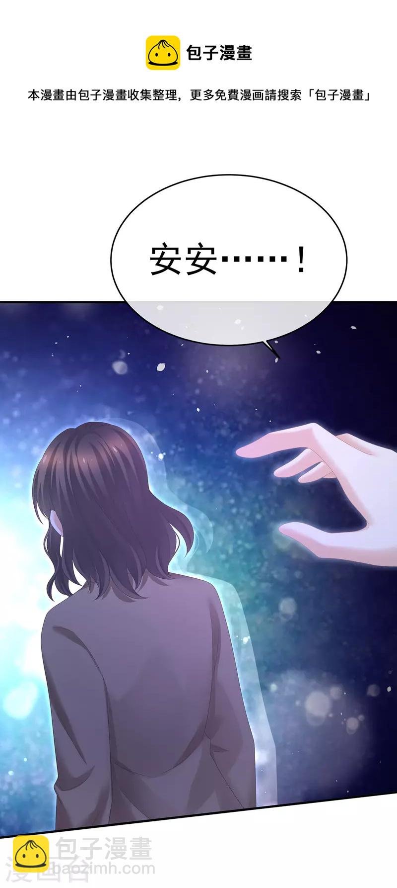 第332话 苏醒