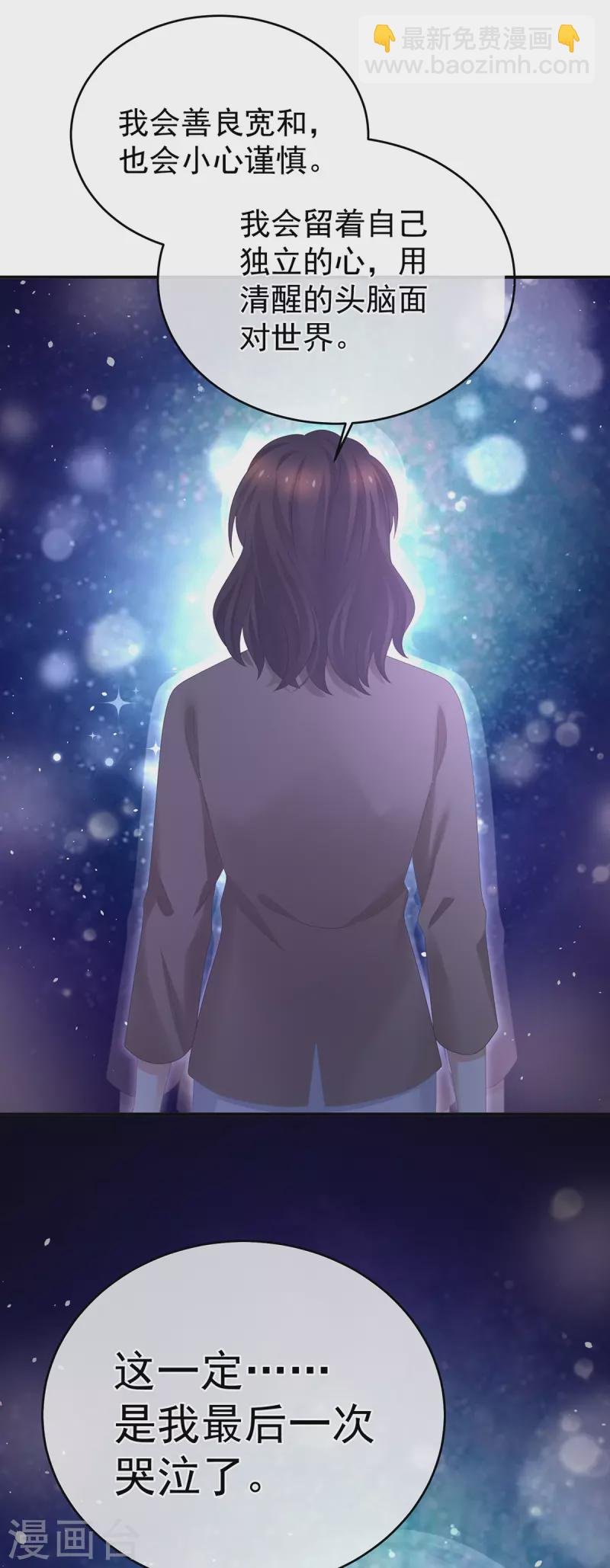第332话 苏醒